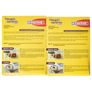 ΓΙΩΤΗΣ | Πουρές Πατάτας Στιγμής 125g 1+1 Δώρο