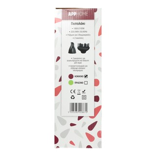 APP | Hair Dryer Diffuser 1 Piece