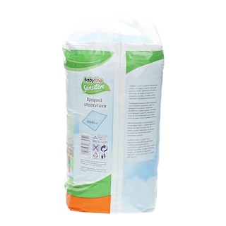 BABYLINO | ΥΠΟΣΕΝΤΟΝΑ ΒΡΕΦΙΚΑ  82 Χ 60 CM 12 ΤΕΜ