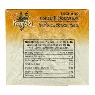 ΚΟΠΕΛΙ | HERB  20 ΦΑΚΕΛΑ Χ 1 GR