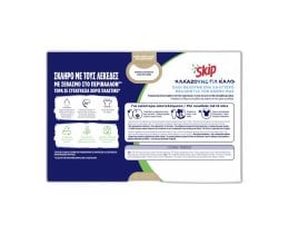SKIP | Kάψουλες Πλυντηρίου Ρούχων Ultimate Spring Fresh 26 Μεζούρες