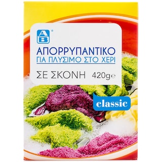 ΑΒ | Απορρυπαντικό Ρούχων Σκόνη 420g