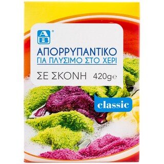 ΑΒ | Απορρυπαντικό Ρούχων Σκόνη 420g