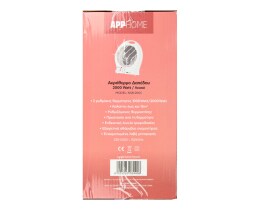 APP | Αερόθερμο Δαπέδου 2000W 1 Τεμάχιο