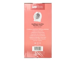 APP | Αερόθερμο Δαπέδου 2000W 1 Τεμάχιο