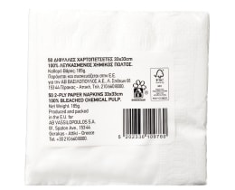 ΑΒ | Χαρτοπετσέτες Δίφυλλες Λευκές 33x33cm 185g