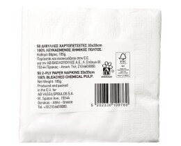 ΑΒ | Χαρτοπετσέτες Δίφυλλες Λευκές 33x33cm 185g