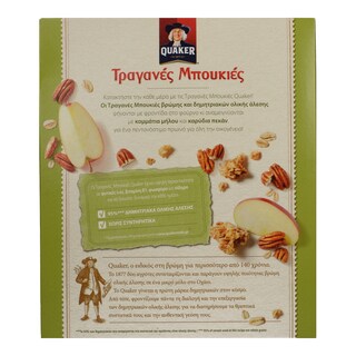 QUAKER | ΔΗΜΗΤΡΙΑΚΑ ΤΡΑΓΑΝΕΣ ΜΠΟΥΚΙΕΣ ΜΗΛΟ ΠΕΚΑΝ 450 GR
