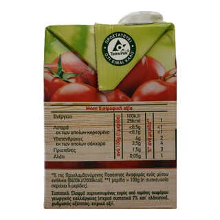 PUMMARO | Τομάτα Passata Με Καπάκι 500 gr