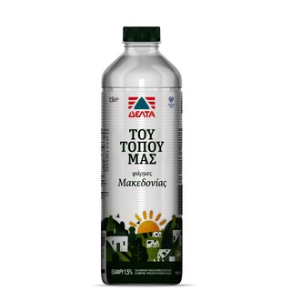 ΤΟΥ ΤΟΠΟΥ ΜΑΣ | Γάλα Αγελάδος Ελαφρύ 1.5lt