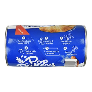 POP BAKERY | Φρέσκια Ζύμη Κρουασάν 240g