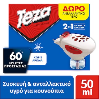 TEZA | Εντομοαπωθητική Συσκευή 2σε1 + Υγρό Ανταλλακτικό Δώρο 1 Τεμάχιο