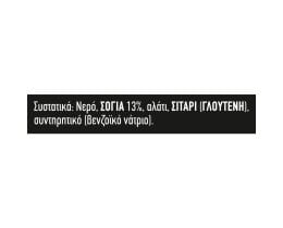 KNORR | Sauce Soy Asia 175ml