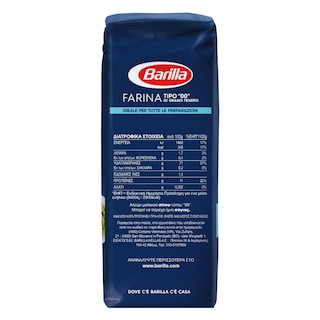 BARILLA | Αλεύρι Όλων των Χρήσεων 1kg