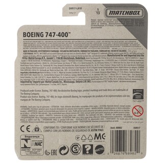 MATCHBOX | Φιγούρα Αεροπλάνο 1 Τεμάχιο