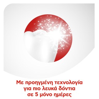 COLGATE | TOOTH PASTE MAX WHITE EXPERT 75ML