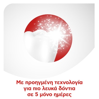 COLGATE | Οδοντόκρεμα Max White Expert Original 75ml