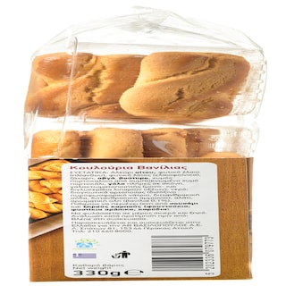 ΑΒ | Κουλούρια Γλυκά Βανίλιας 330g