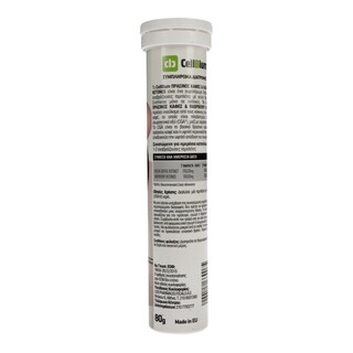 CELLBIUM | ΣΥΜΠΛΗΡΩΜΑ ΜΕ ΠΡΑΣΙΝΟ ΚΑΦΕ & RASBERRY ΚΕΤΟ 20 TEM 10X14G 1E ΦΘΗΝΟΤΕΡΑ