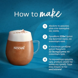 NESCAFE | GOLD | Στιγμιαίος Καφές Cappuccino Decaf 10x12.5gr