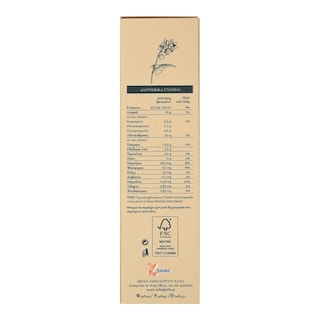 3Α | Φαγόπυρο Bio 450g