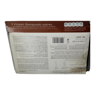 CASTELLO | . Πραλίνα Μπισκότο Κατεψυγμένες