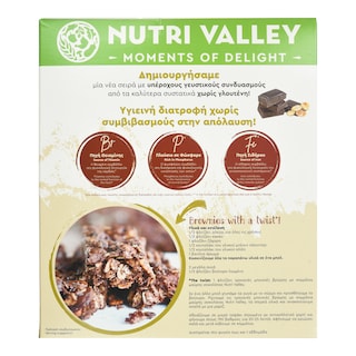NUTRI VALLEY | Δημητριακά Granola με Μαύρη Σοκολάτα 320g
