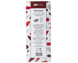 APP | APPHOME ΑΤΜΟΚΑΘΑΡΙΣΤΗΣ 1100W ΜΠΟΡΝΤΩ