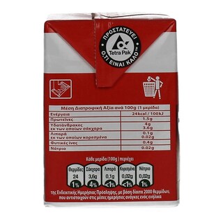 ΕΛΑΪΣ | ΧΥΜΟΣ ΤΟΜΑΤΑΣ ΣΥΜΠΥΚΝΩΜΕΝΟΣ 500 GR