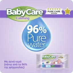 BABY CARE | Μωρομάντηλα Calming 63 Τεμάχια 2+1 Δώρο