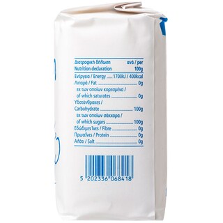 ΑΒ | ΖΑΧΑΡΗ ΛΕΥΚΗ  1 KG