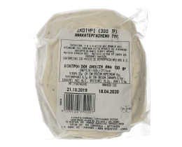 - | CHEESE  300 GR
