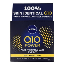 NIVEA | VISAGE | ΚΡΕΜΑ ΠΡΟΣΩΠΟΥ ΝΥΚΤΑΣ Q10 PLUS 50 ML