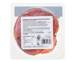 EXCELLENT TAPAS | Σαλάμι Αέρος με Πικάντικη Επικάλυψη 80g