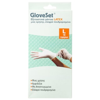 GLOVESET | Γάντα Εξεταστικά Latex Μίας Χρήσης Large 10 Τεμάχια