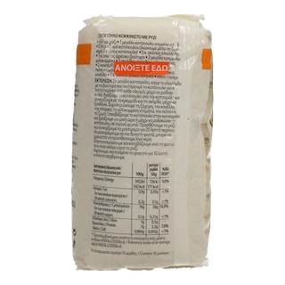 365 | Ρύζι Νυχάκι 500 gr