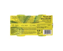 ΤΡΑΤΑ | Τόνος Σε Ελαιόλαδο Σετ 2X104 gr