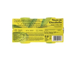 ΤΡΑΤΑ | Τόνος Σε Ελαιόλαδο Σετ 2X104 gr