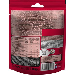 KITKAT | Γκοφρετάκια Pops Σοκολάτα Γάλακτος Φιστίκι Καλαμπόκι 110g