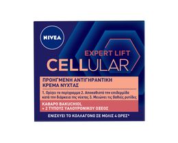 NIVEA | Κρέμα Νύχτας Hyaluron Επαναφορά Ελαστικότητας 50ml