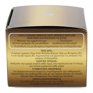 OLAY | ΚΡΕΜΑ ΠΡΟΣΩΠΟΥ ΑΝΤΙΓΗΡΑΝΤΙΚΗ 50 ML