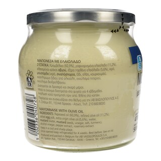 ΑΒ | ΜΑΓΙΟΝΕΖΑ ΜΕ ΕΛΑΙΟΛΑΔΟ 500ML