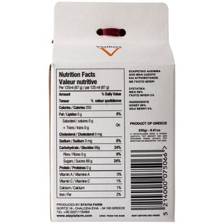 VASILISSA | ΜΕΛΙ ΜΕ ΓΚΟΤΖΙ ΜΠΕΡΙ 250 GR