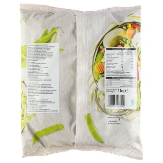 ΑΒ | Φασολάκια Πλατιά 1kg