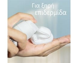 GILLETTE | Gel Ξυρίσματος Satin Care Dry Skin 200ml