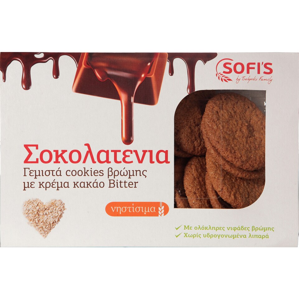 Γεμιστά Cookies Βρώμης Κρέμα Κακάο Bitter 400gr