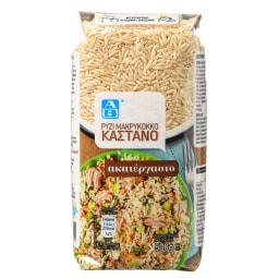 Ρύζι Καστανό Μακρύκοκκο 500g