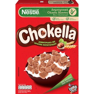 NESTLE | CLUSTERS | Δημητριακά Chokella Πραλίνα Φουντουκιού 350g