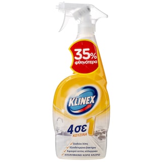 KLINEX | Καθαριστικό Κουζίνας Spray 4σε1 750ml Έκπτωση 35%
