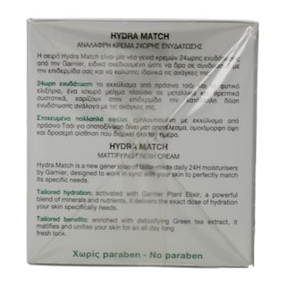 GARNIER | HYDRA MATCH | Κρέμα Προσώπου Hydra Match Λιπαρή Επιδερμίδα 50ml